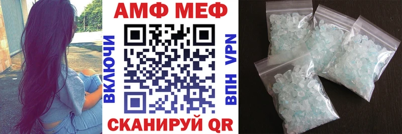 Amphetamine 97% Брюховецкая