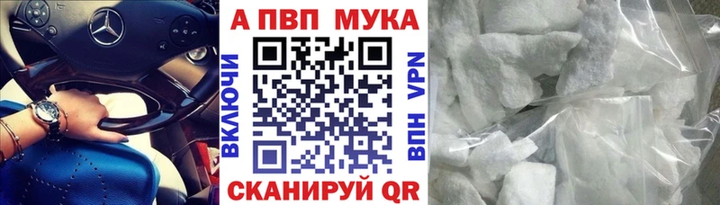 Alfa_PVP мука  Брюховецкая 
