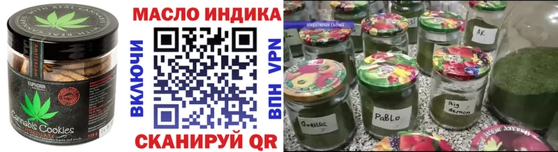 Печенье с ТГК марихуана  купить наркотики сайты  Брюховецкая 