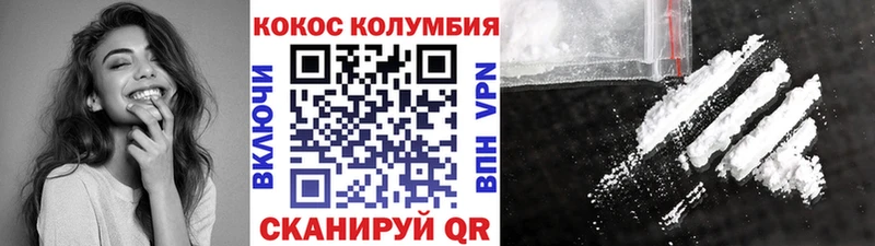 omg tor  наркошоп  Брюховецкая  КОКАИН 97% 