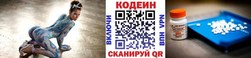 ссылка на мегу онион  Брюховецкая  Кодеиновый сироп Lean напиток Lean (лин) 