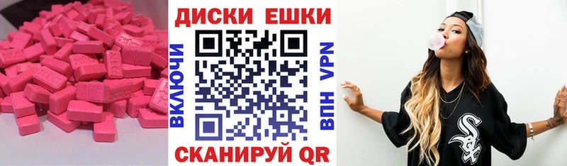 ЭКСТАЗИ mix  mega ТОР  Брюховецкая 