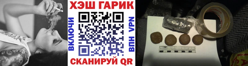 магазин продажи Брюховецкая ГАШ Ice-O-Lator