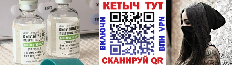 KRAKEN онион как найти закладки Брюховецкая КЕТАМИН VHQ