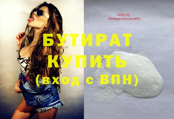 меф Абинск