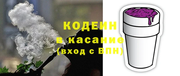 ALPHA PVP Абаза