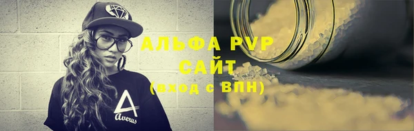 меф Абинск