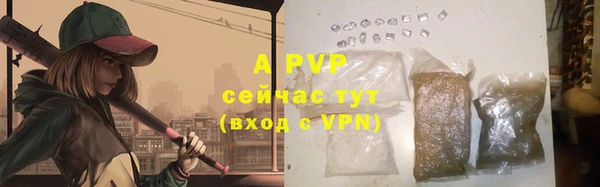 ALPHA PVP Абаза