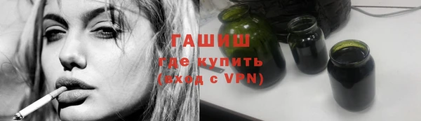 ALPHA PVP Абаза