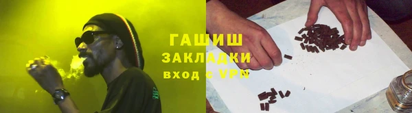 ALPHA PVP Абаза