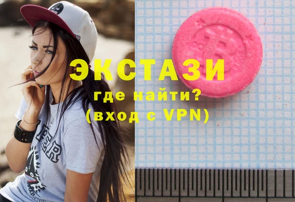 спайс Алексеевка