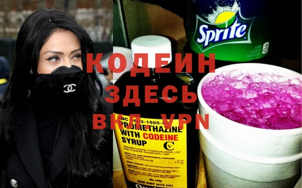 герыч Абдулино