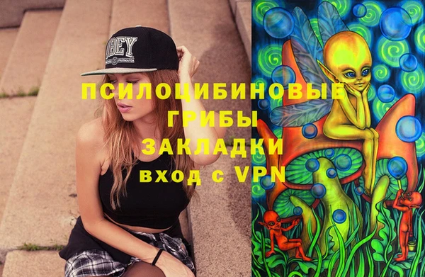 ALPHA PVP Абаза