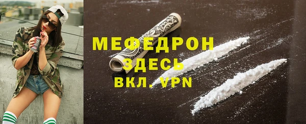 меф Абинск