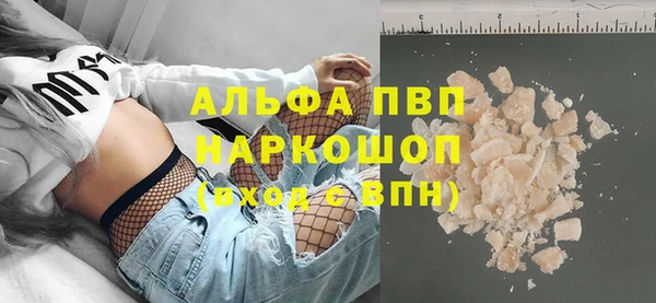 герыч Абдулино
