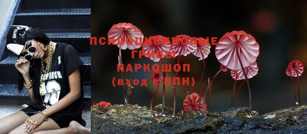 герыч Абдулино