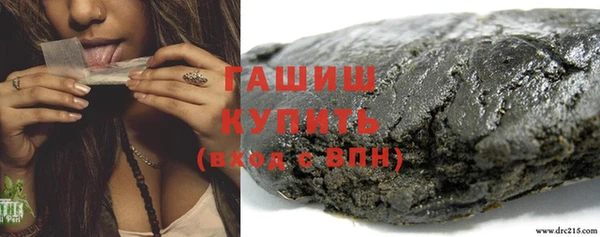 бутик Краснослободск