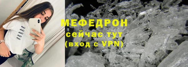 бутират Краснотурьинск
