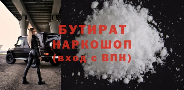 меф Абинск
