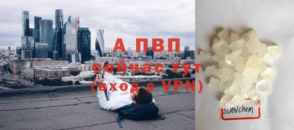 меф Абинск