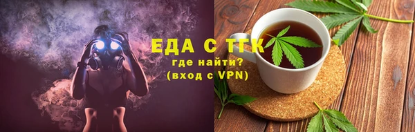 спайс Алексеевка