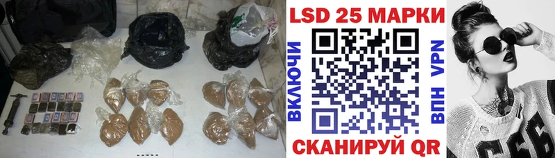 LSD-25 экстази кислота Брюховецкая