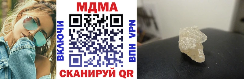 дарнет шоп  mega онион  МДМА crystal  Брюховецкая 