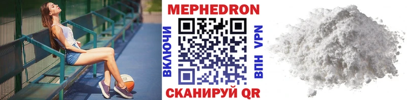 МЯУ-МЯУ кристаллы Брюховецкая
