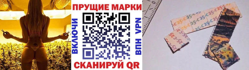 Наркотические марки 1,8мг  Брюховецкая 