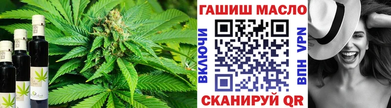 ТГК вейп с тгк  где найти   Брюховецкая 