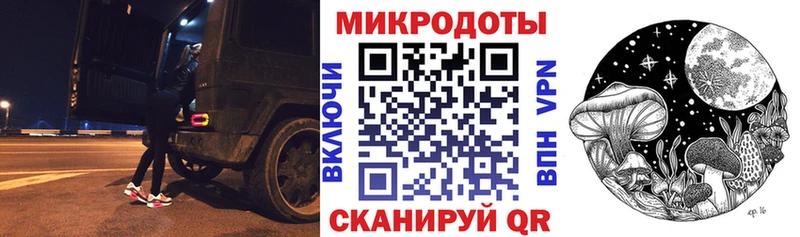 Галлюциногенные грибы мицелий  Брюховецкая 