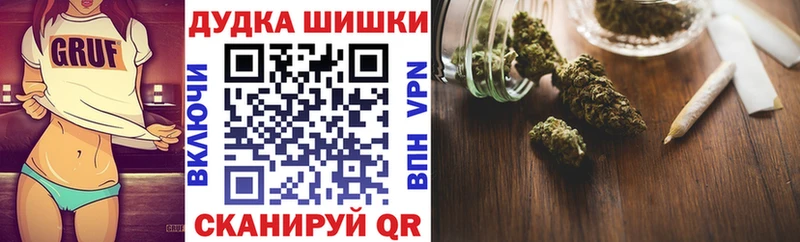 Бошки марихуана LSD WEED Брюховецкая